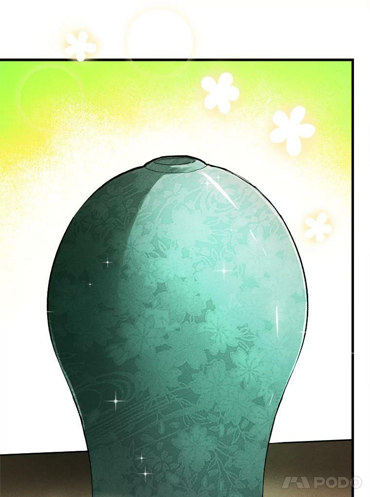 20.我的未来夫君？ 第44页