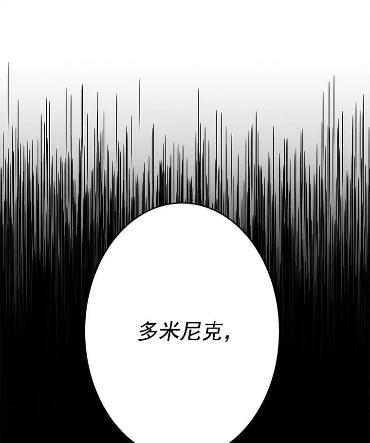 20.我的未来夫君？ 第54页