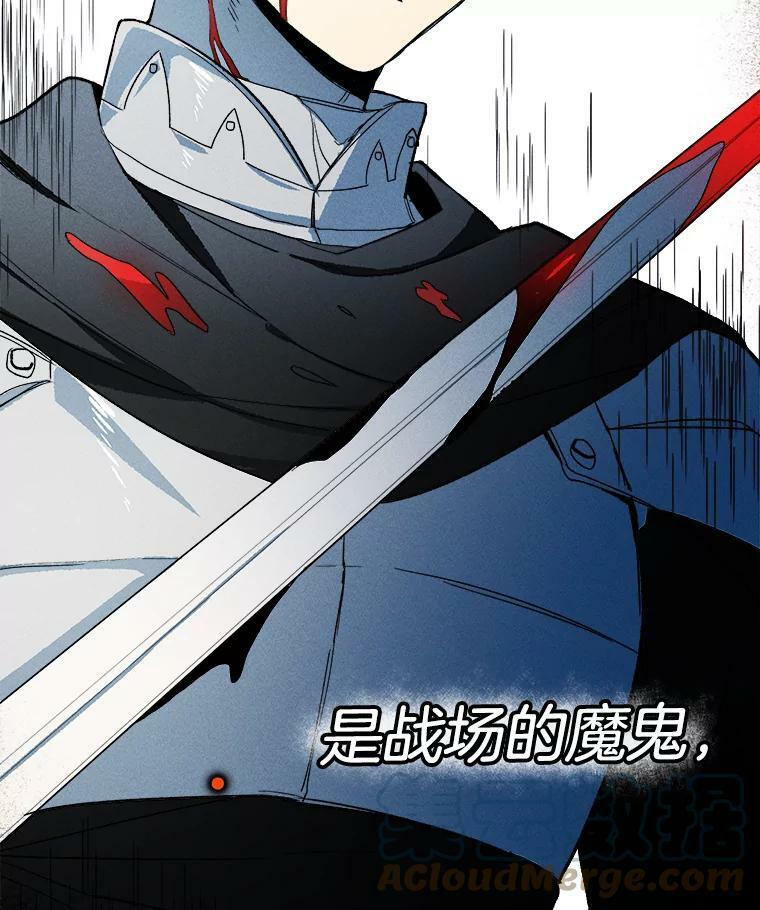 20.我的未来夫君？ 第58页