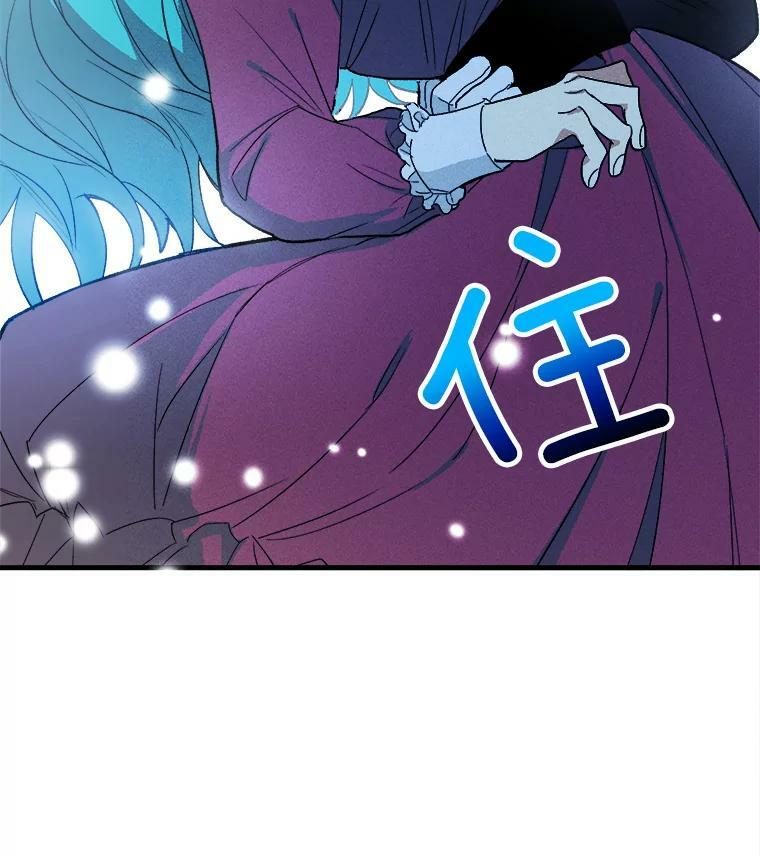 20.我的未来夫君？ 第83页