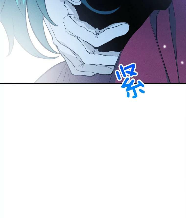 20.我的未来夫君？ 第89页
