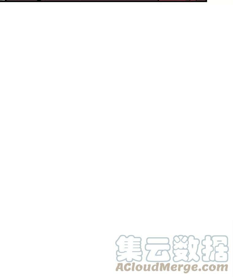 21.你没有魅力 第55页