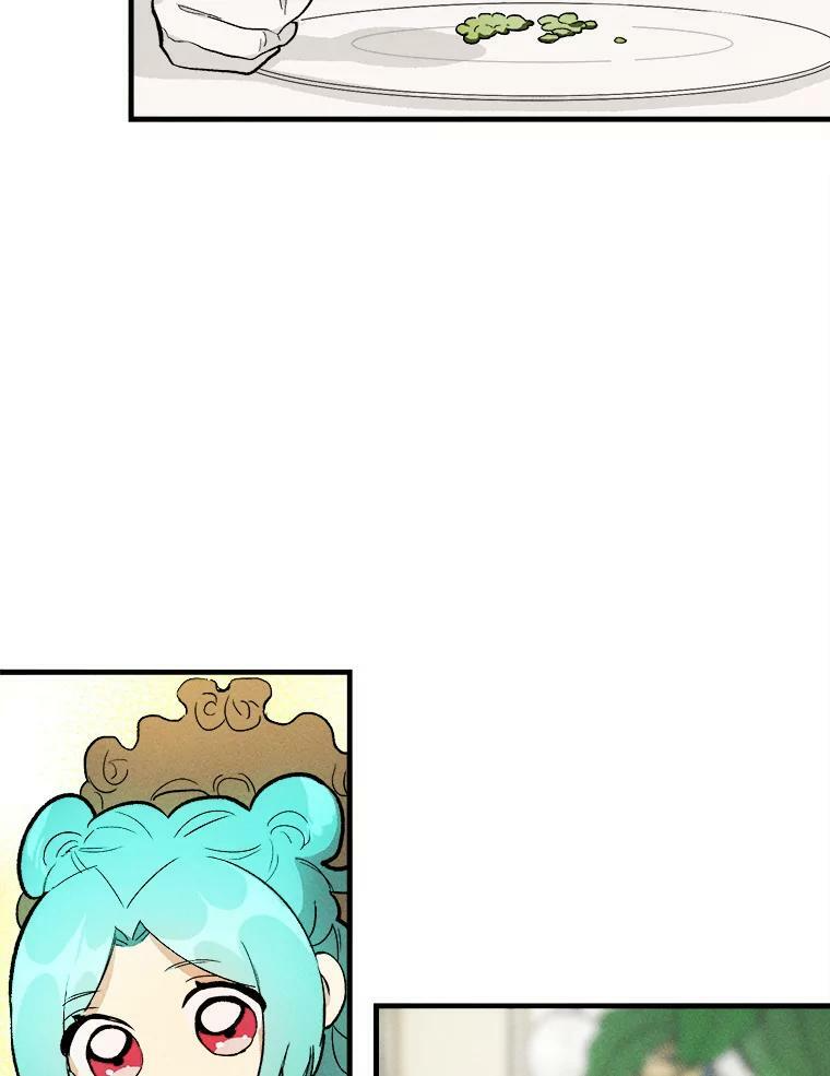 22.家人的关心 第6页