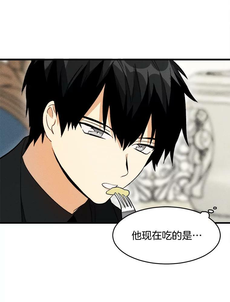 22.家人的关心 第14页