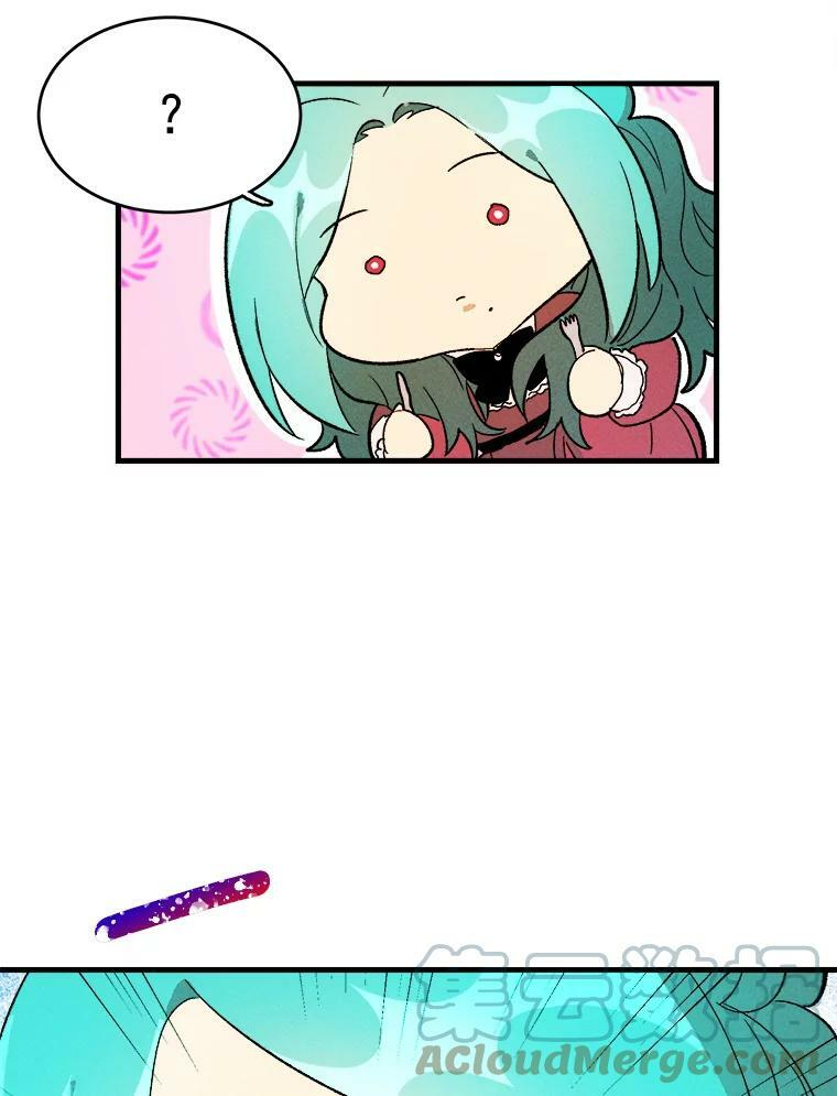 22.家人的关心 第19页