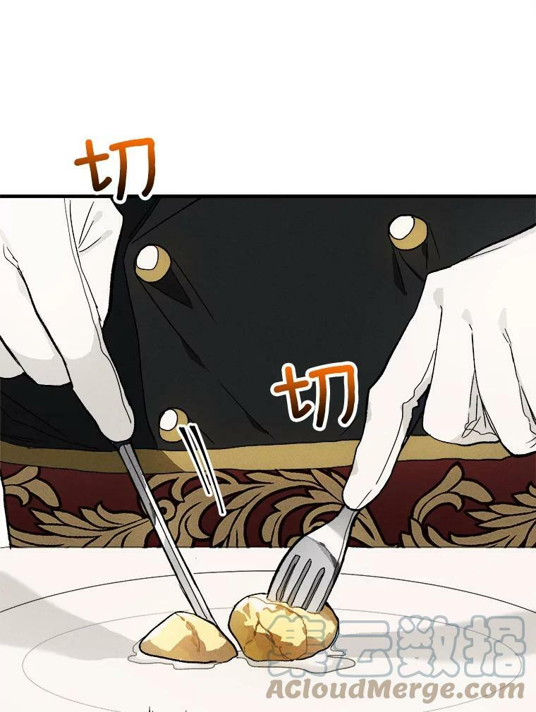 22.家人的关心 第34页