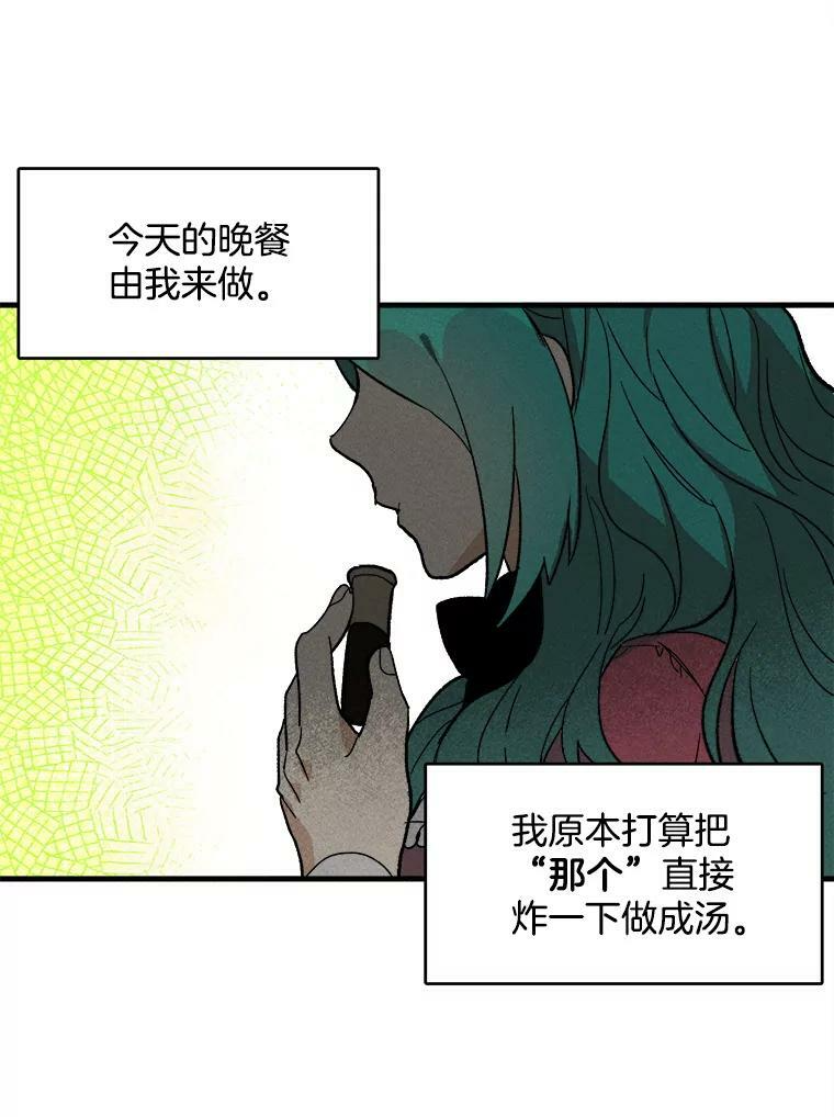 22.家人的关心 第44页