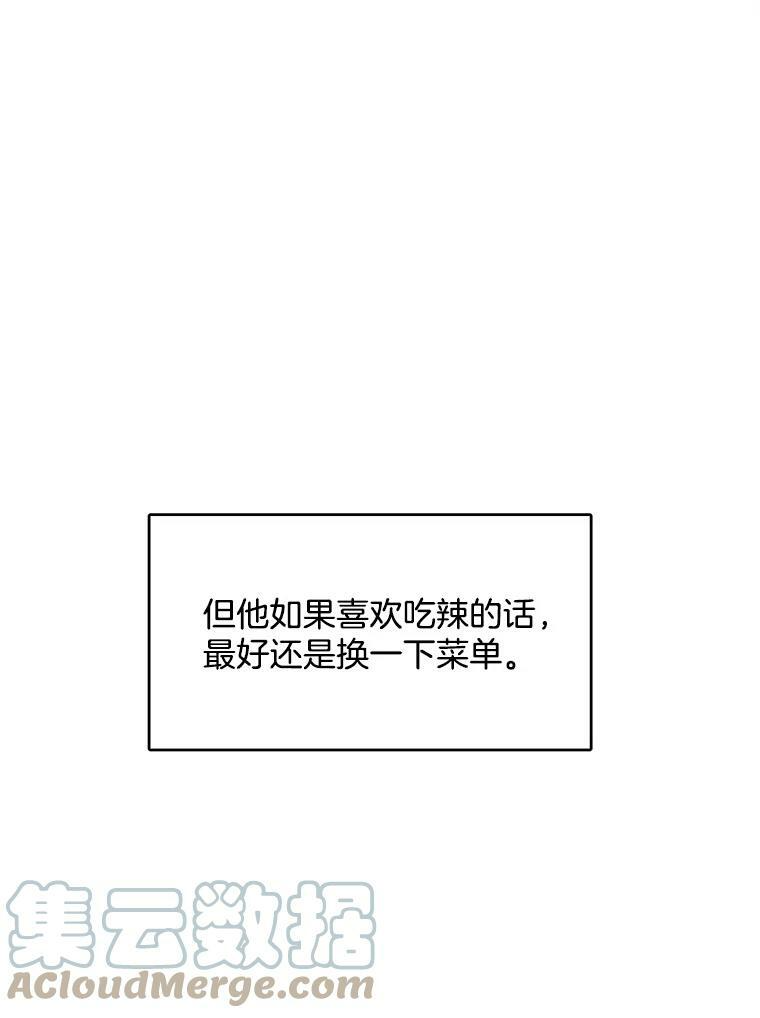 22.家人的关心 第46页