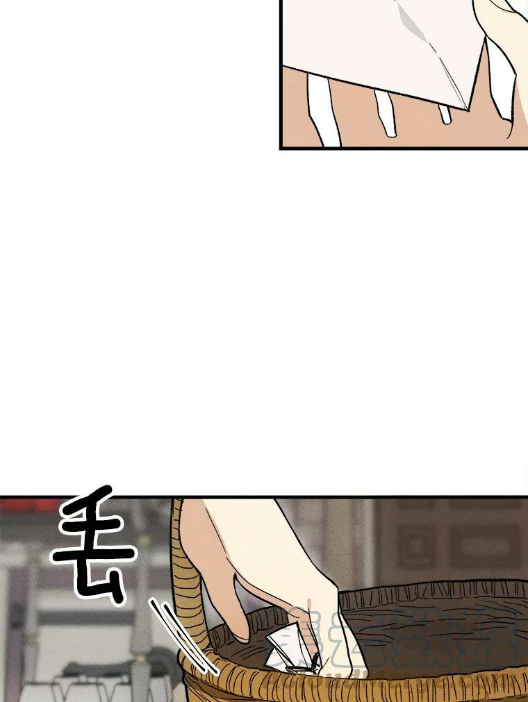 22.家人的关心 第52页