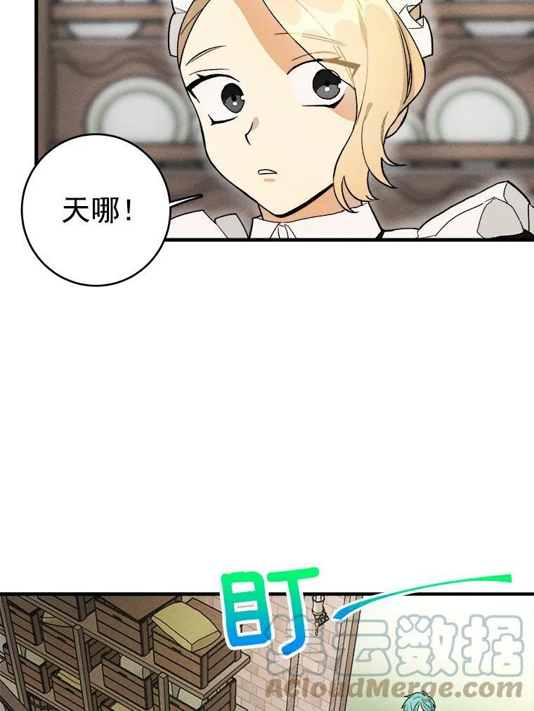 22.家人的关心 第55页