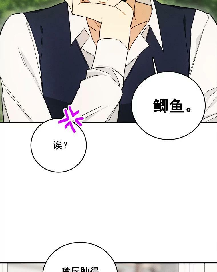22.家人的关心 第59页