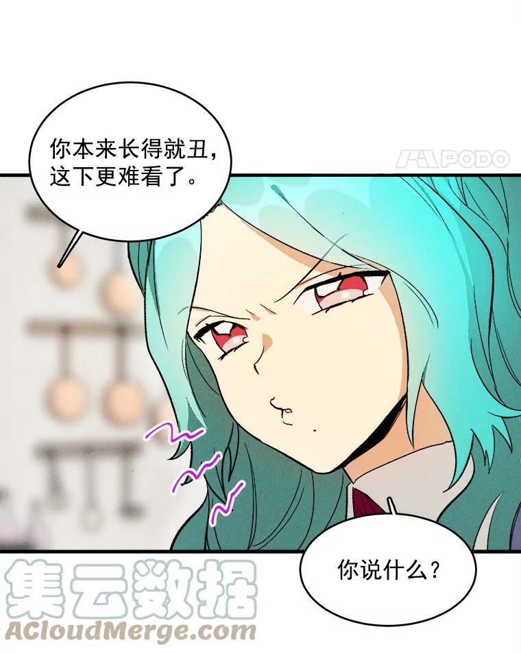 22.家人的关心 第61页