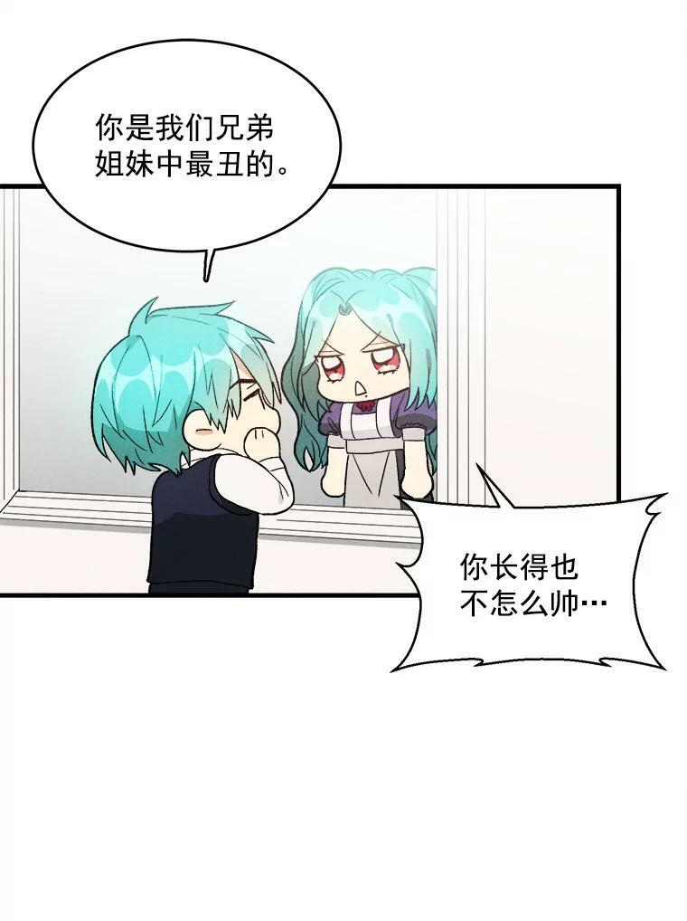 22.家人的关心 第62页