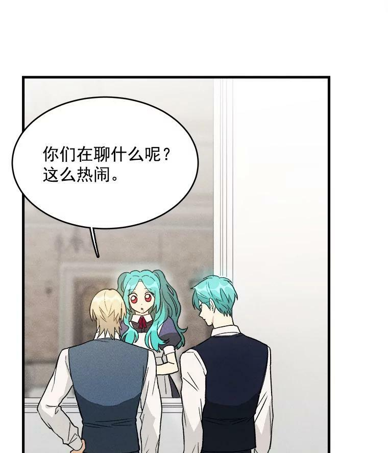 22.家人的关心 第68页