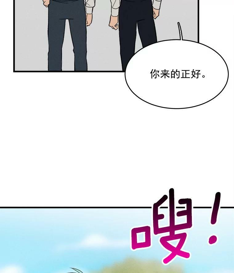 22.家人的关心 第69页