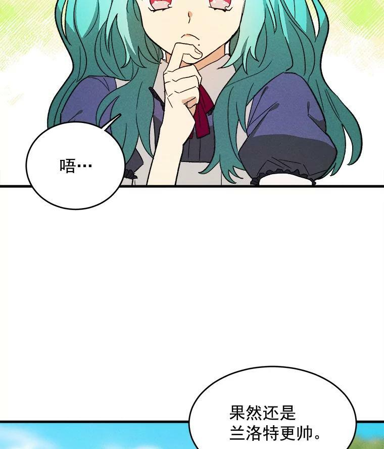 22.家人的关心 第72页