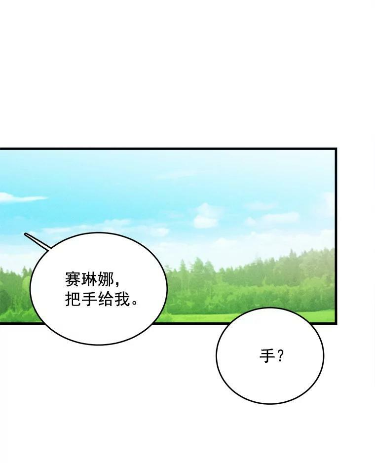 22.家人的关心 第75页