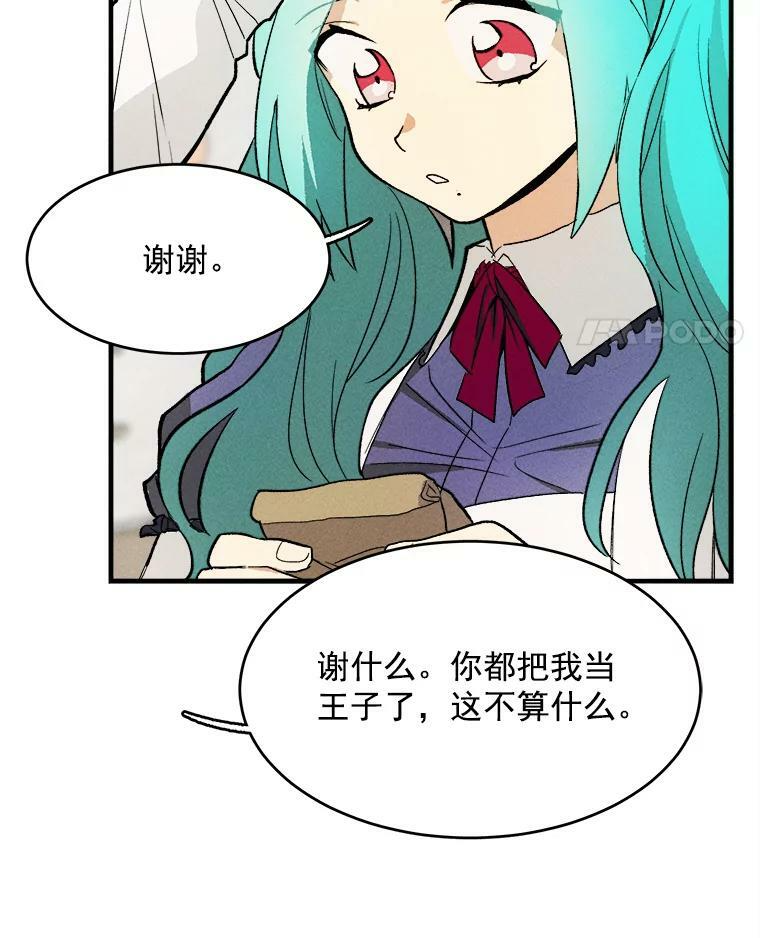 22.家人的关心 第78页