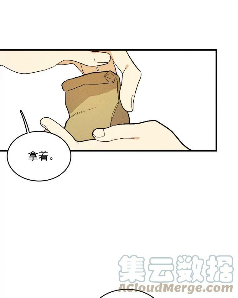 22.家人的关心 第82页