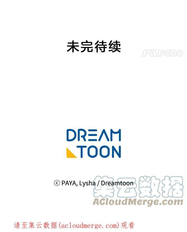22.家人的关心 第85页