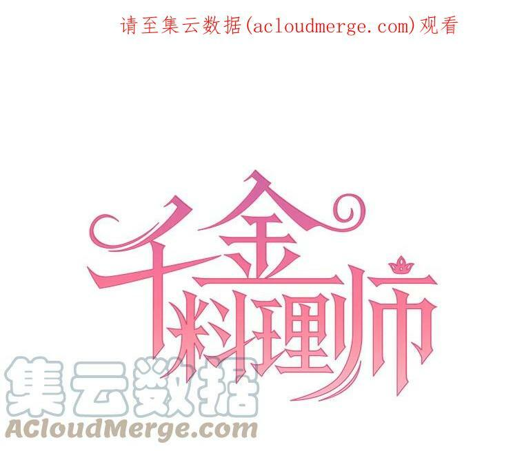 22.家人的关心 第86页