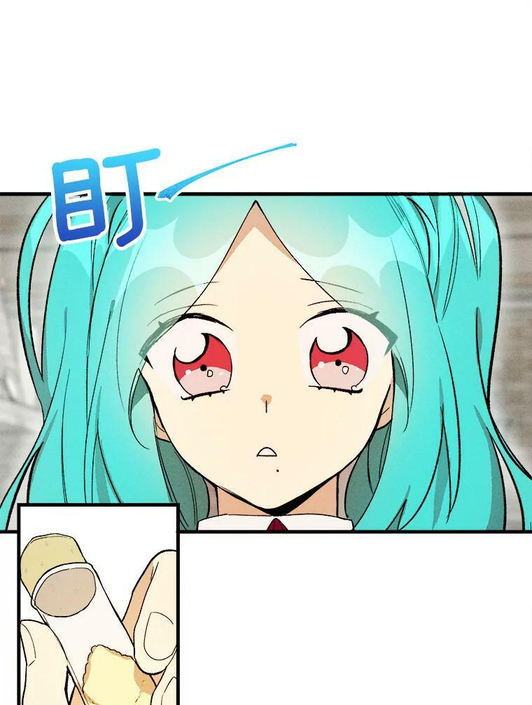 23.突发状况 第3页