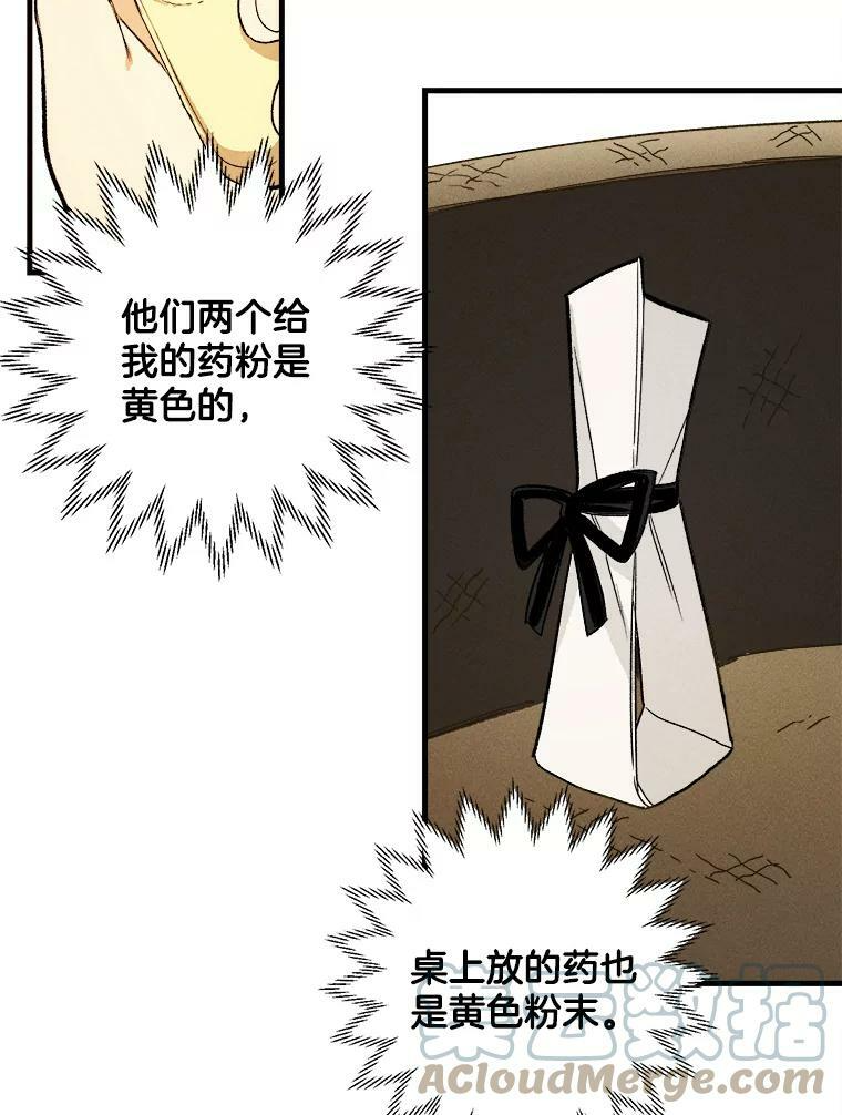 23.突发状况 第4页
