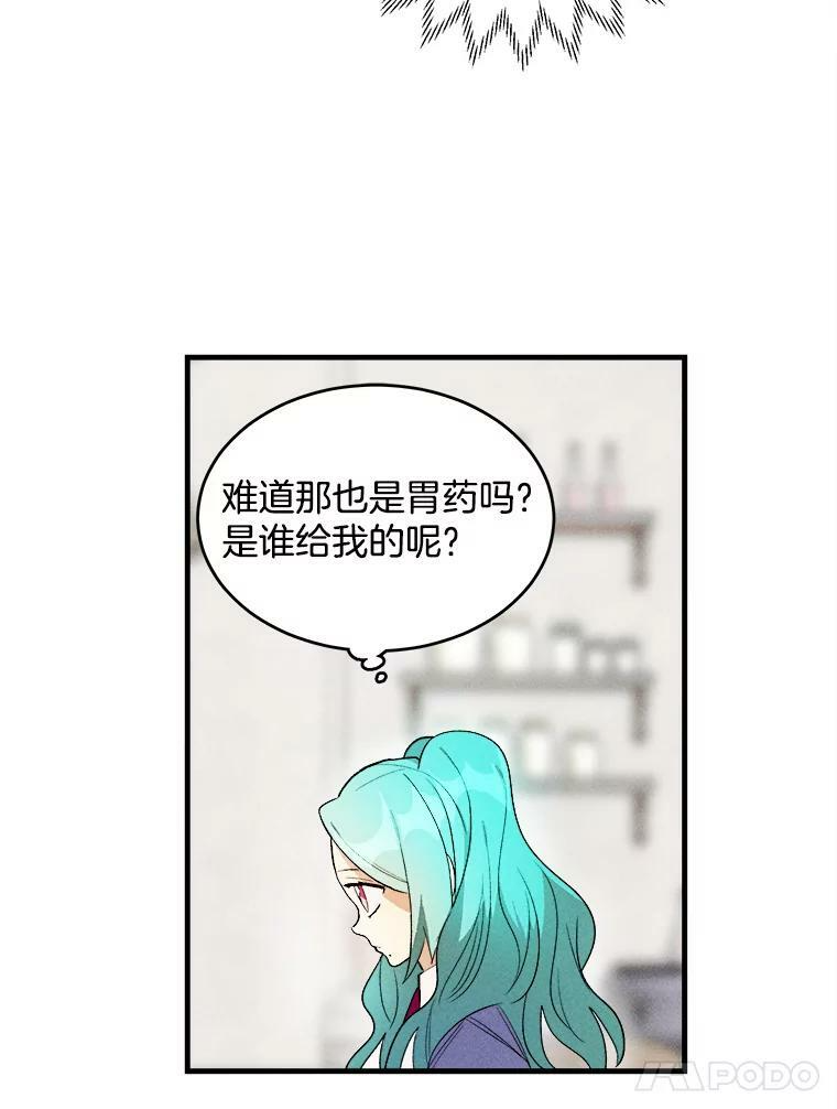 23.突发状况 第5页