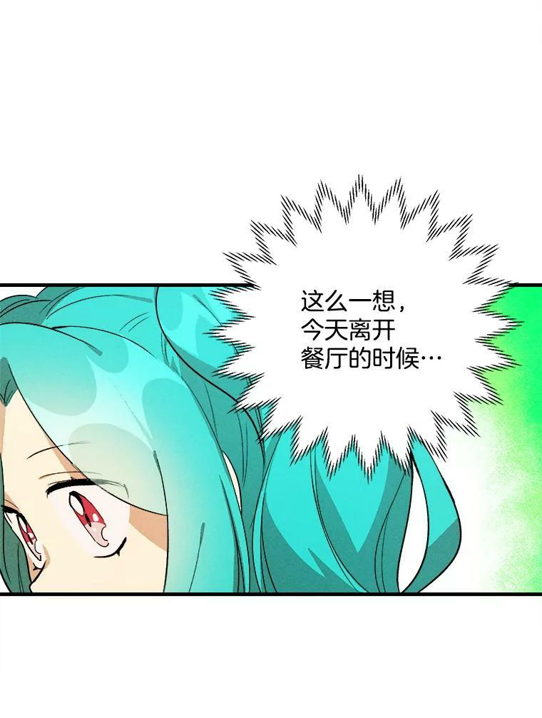 23.突发状况 第6页