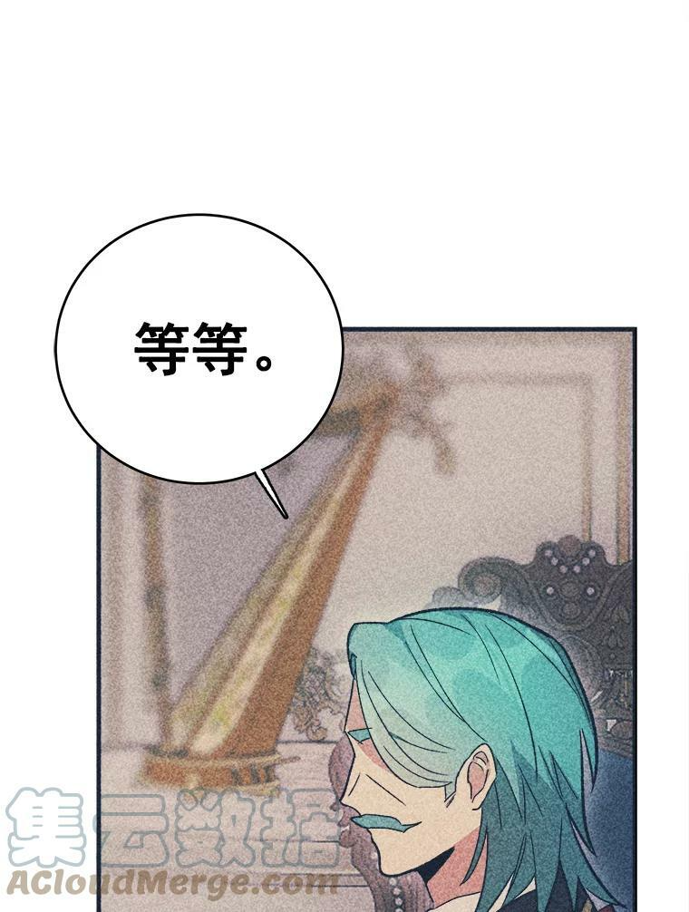 23.突发状况 第7页