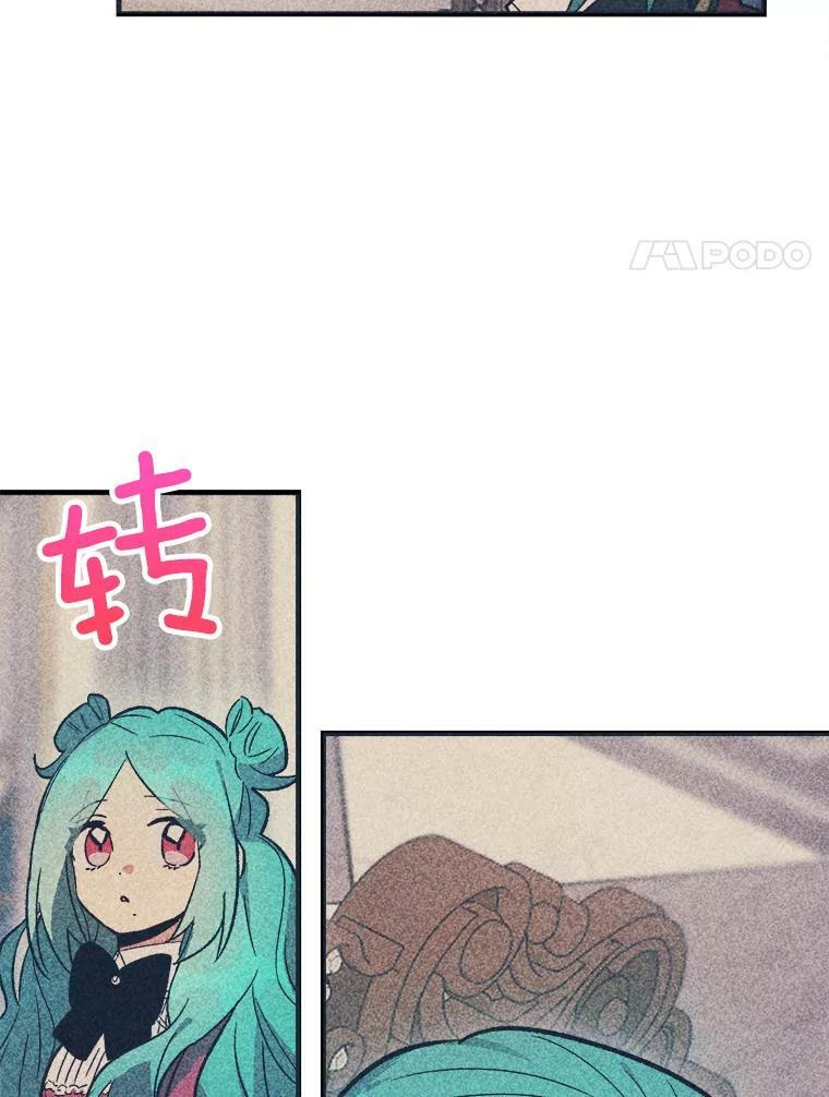 23.突发状况 第8页