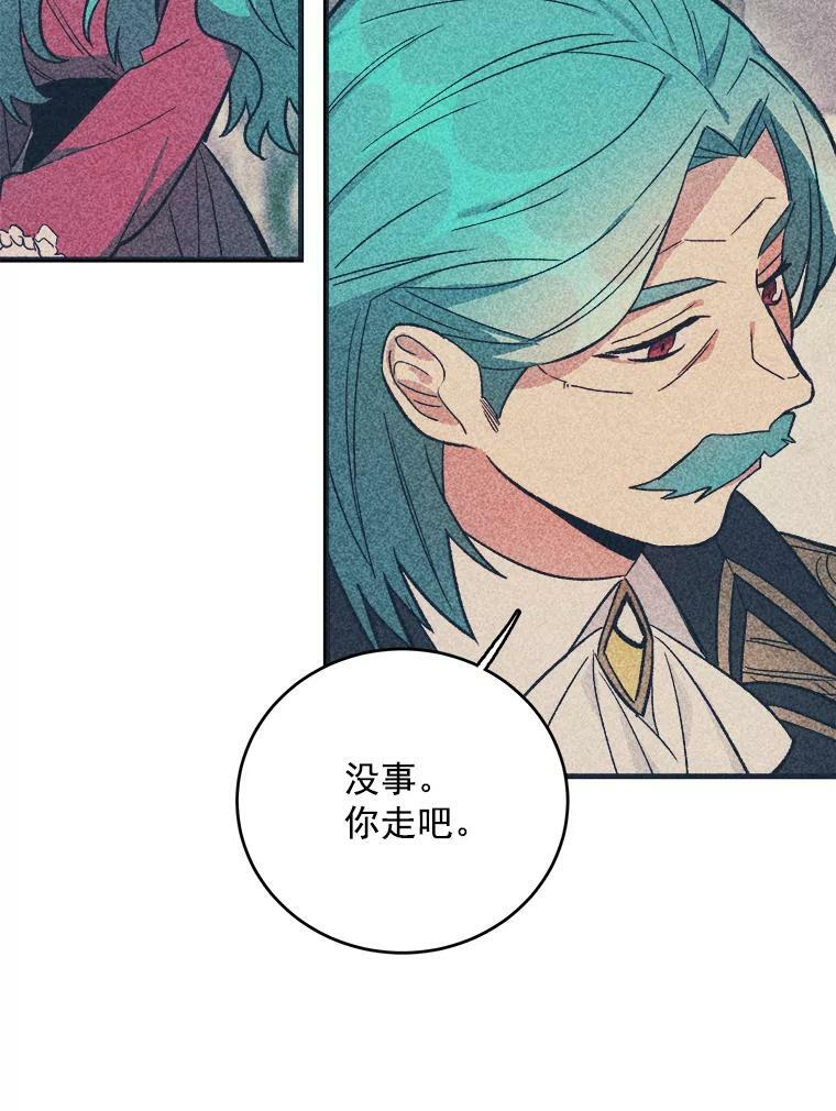 23.突发状况 第9页