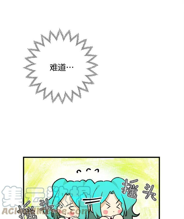 23.突发状况 第10页