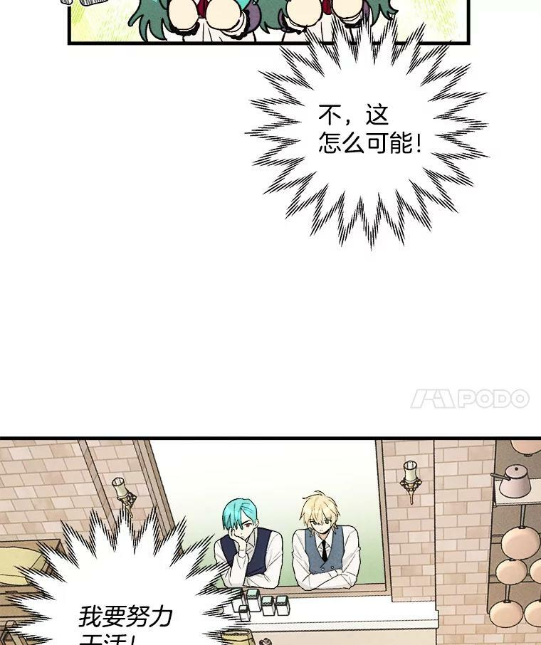 23.突发状况 第11页