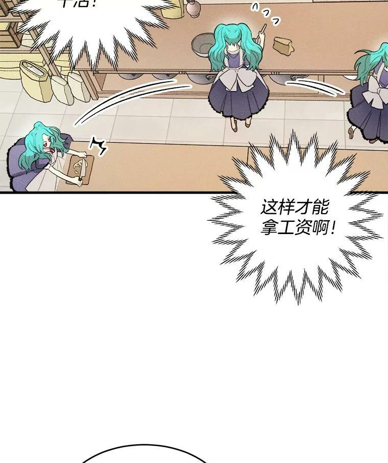 23.突发状况 第12页