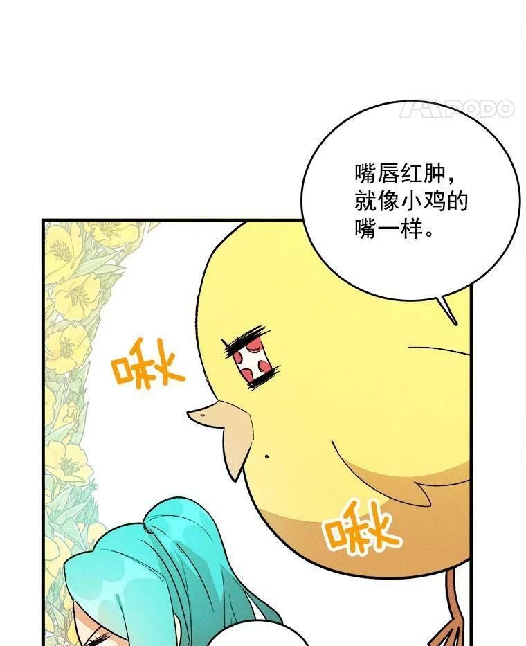 23.突发状况 第15页