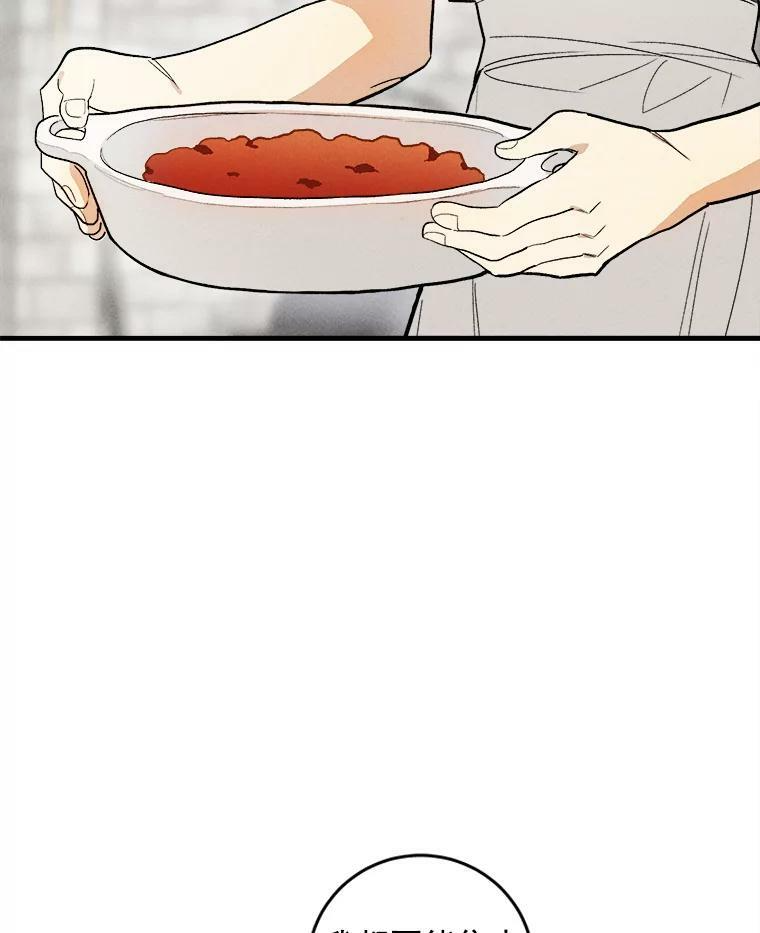 23.突发状况 第17页