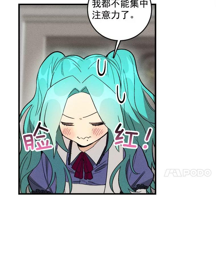 23.突发状况 第18页
