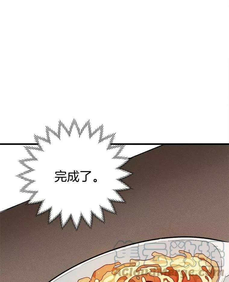 23.突发状况 第19页