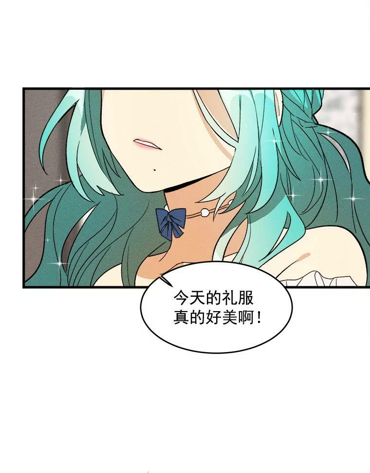 23.突发状况 第30页