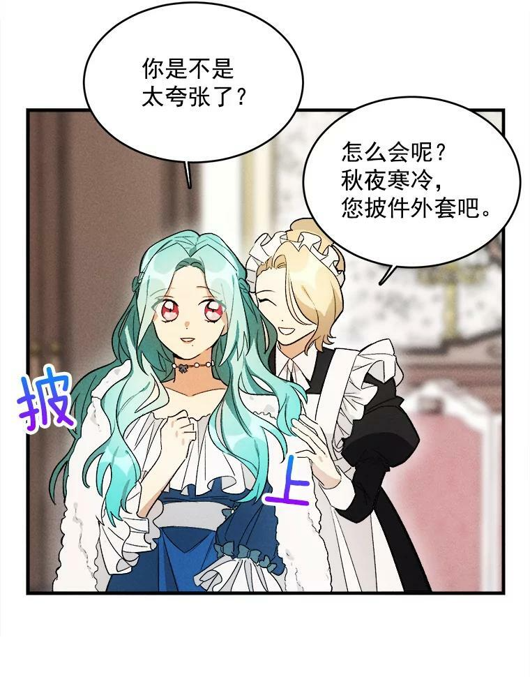 23.突发状况 第33页
