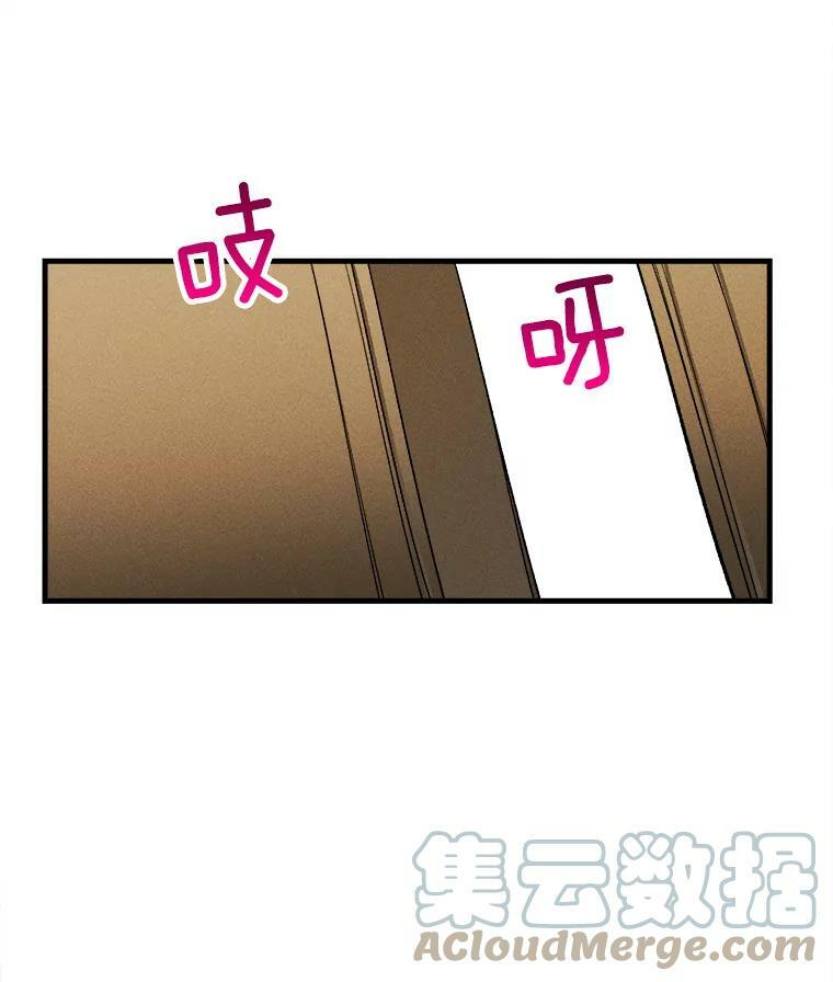 23.突发状况 第34页