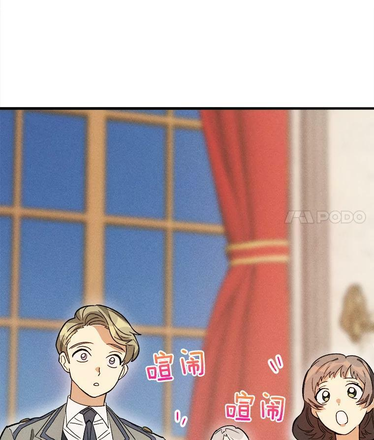 23.突发状况 第35页