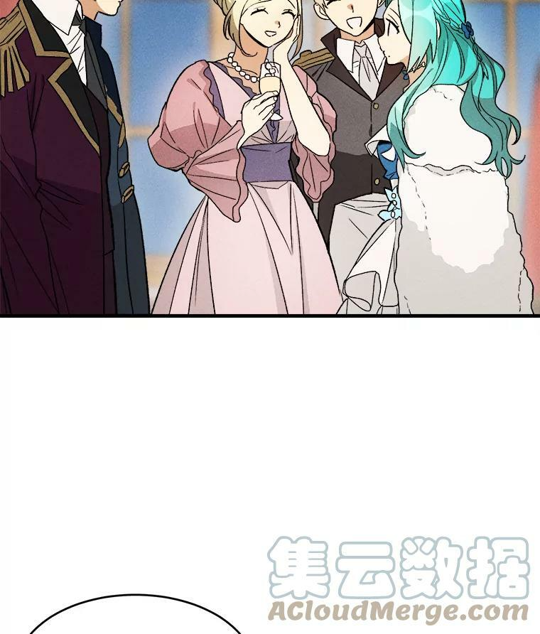 23.突发状况 第43页