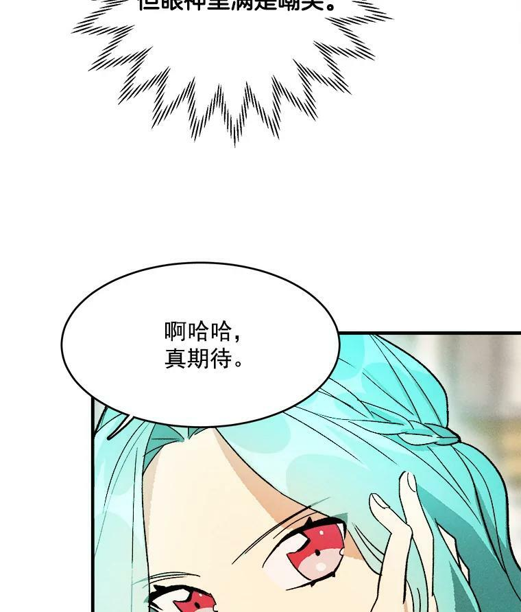 23.突发状况 第45页