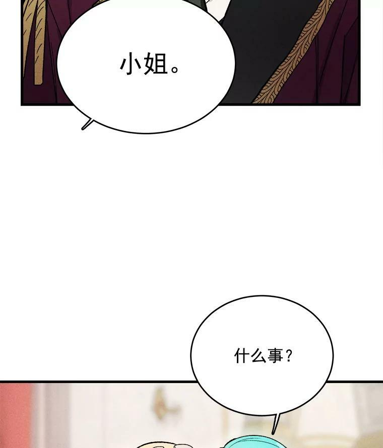 23.突发状况 第48页