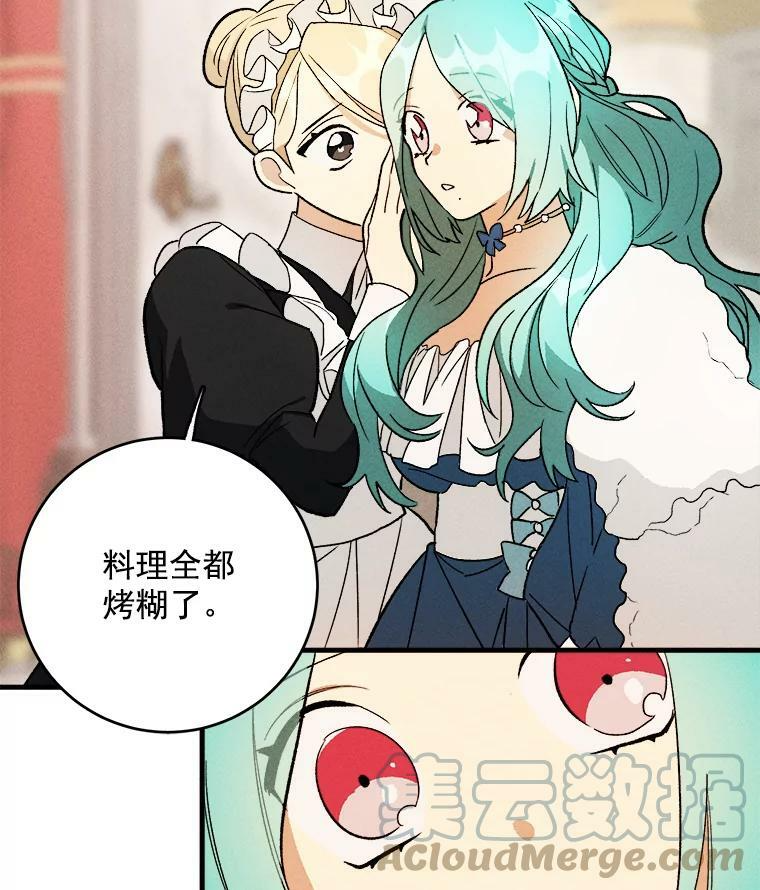 23.突发状况 第49页
