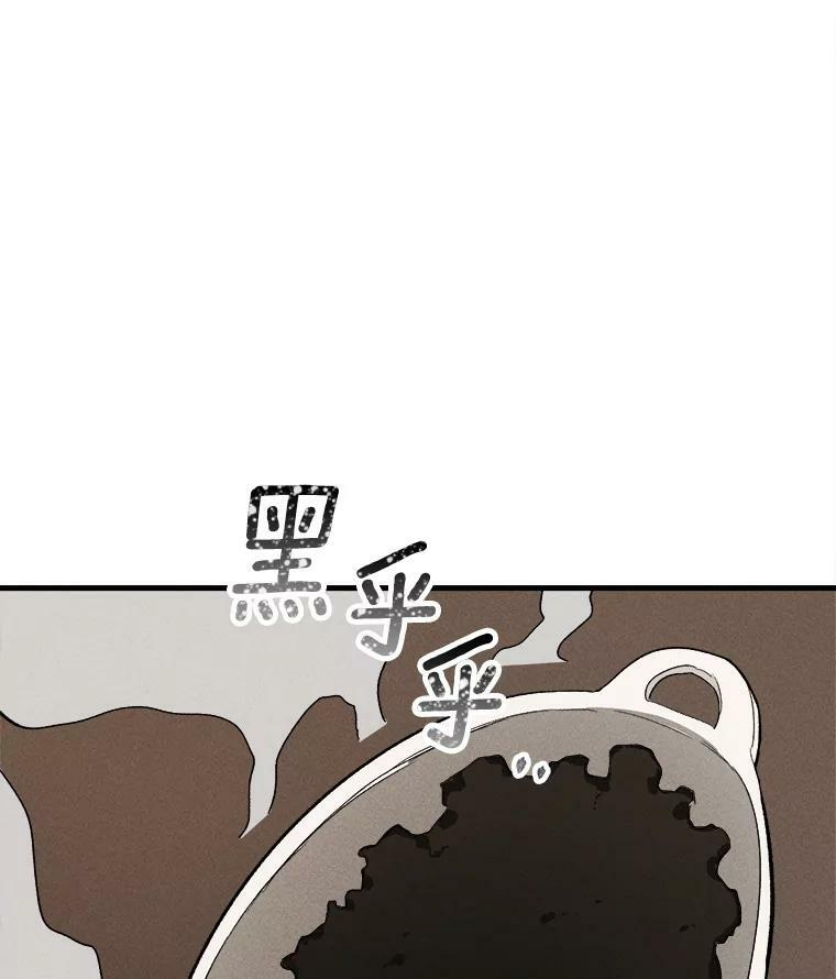 23.突发状况 第51页