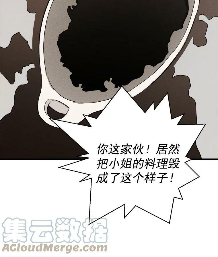 23.突发状况 第52页