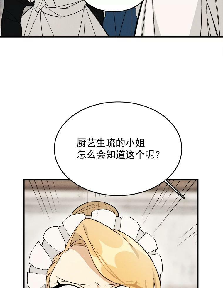 23.突发状况 第57页
